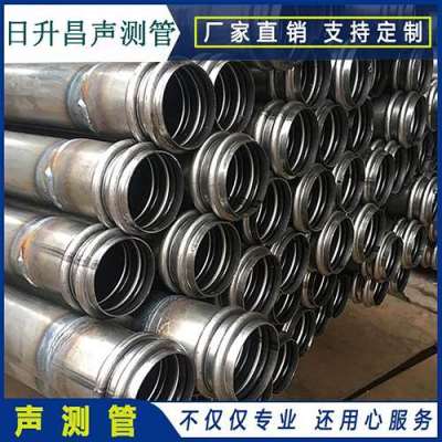 伊金霍洛声测管法兰式连接的性能优势是什么