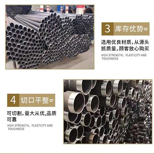 伊金霍洛声测管用于灌浆和工程施工的注意事项