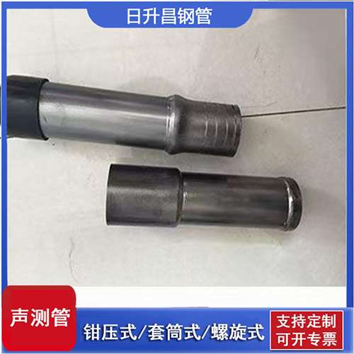 伊金霍洛声测管检测前准备工作有哪些
